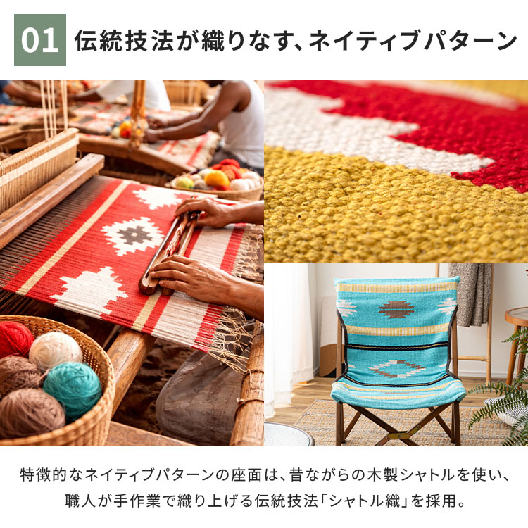 フォールディングチェア | アイテム別,家具,チェア | hauhau