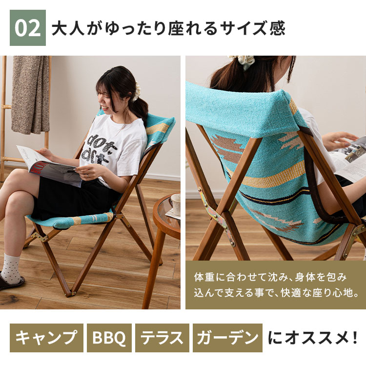 フォールディングチェア | アイテム別,家具,チェア | hauhau