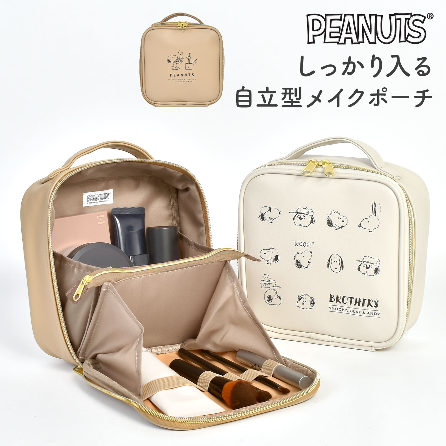 じゃばらバニティポーチ hauhau 通販