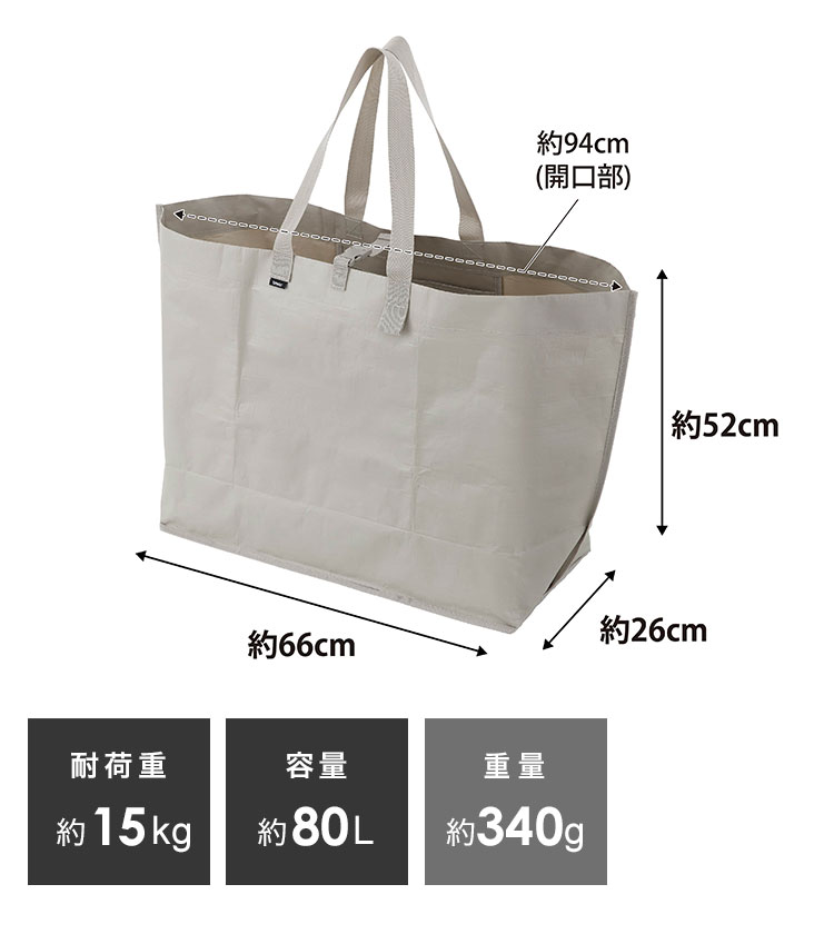 ポリエチレンシート外遊び収納バッグ ワイド | すべての商品 | hauhau