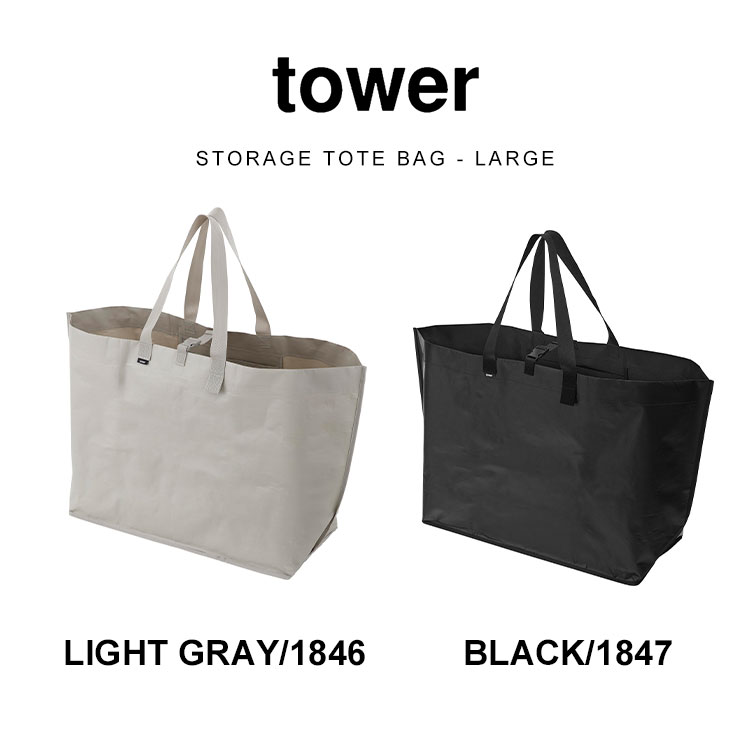 ポリエチレンシート外遊び収納バッグ ワイド | すべての商品 | hauhau