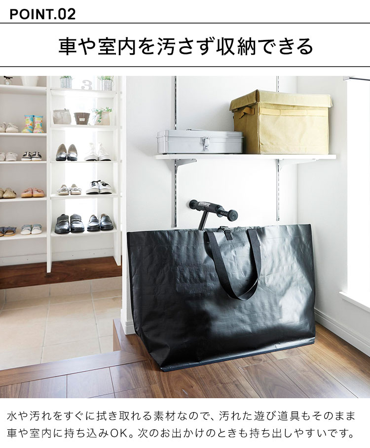 ポリエチレンシート外遊び収納バッグ ワイド | すべての商品 | hauhau