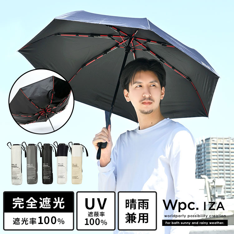WIND RESISTANCE 晴雨兼用折りたたみ傘 | アイテム別,レイングッズ,傘,折りたたみ傘 | hauhau