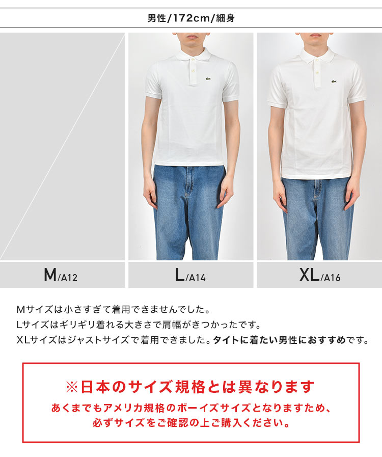 BOYSポロシャツ | アイテム別,アパレル | hauhau