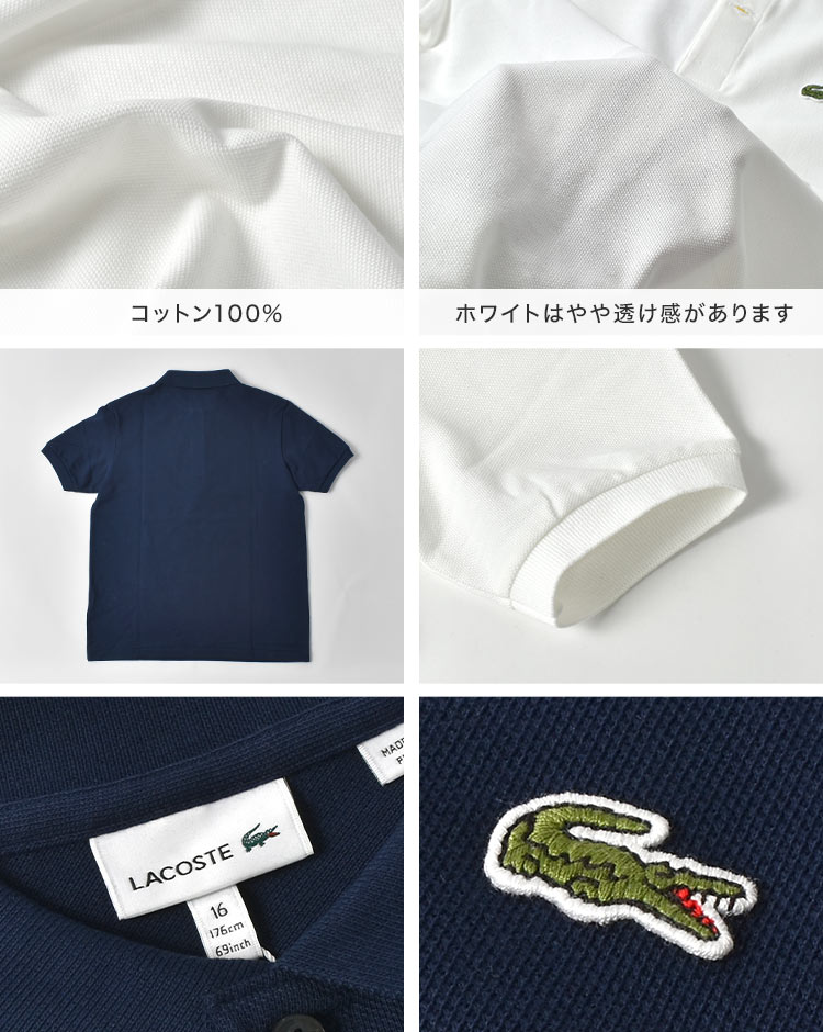 BOYSポロシャツ | アイテム別,アパレル | hauhau