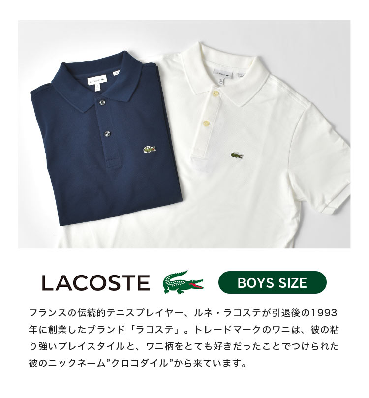 BOYSポロシャツ | アイテム別,アパレル | hauhau