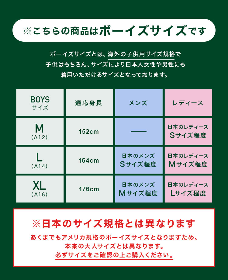BOYSポロシャツ | アイテム別,アパレル | hauhau