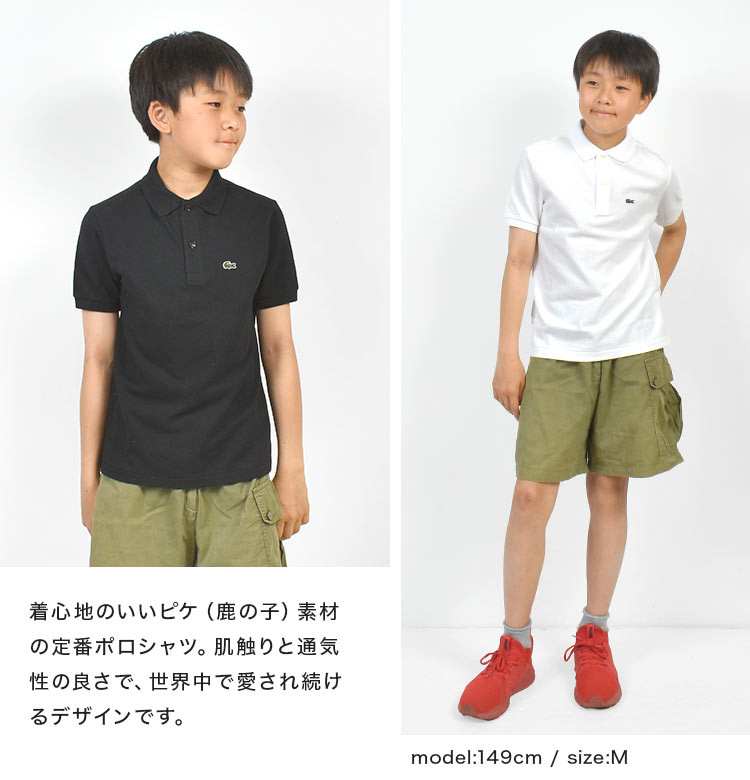 BOYSポロシャツ | アイテム別,アパレル | hauhau