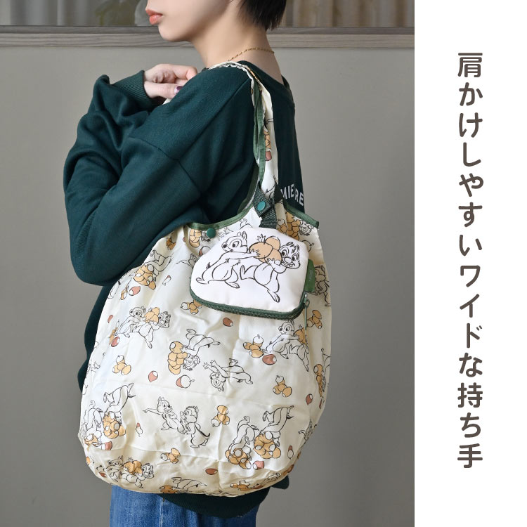 ポーチ付きショッピングエコバッグ | アイテム別,バッグ,エコバッグ | hauhau