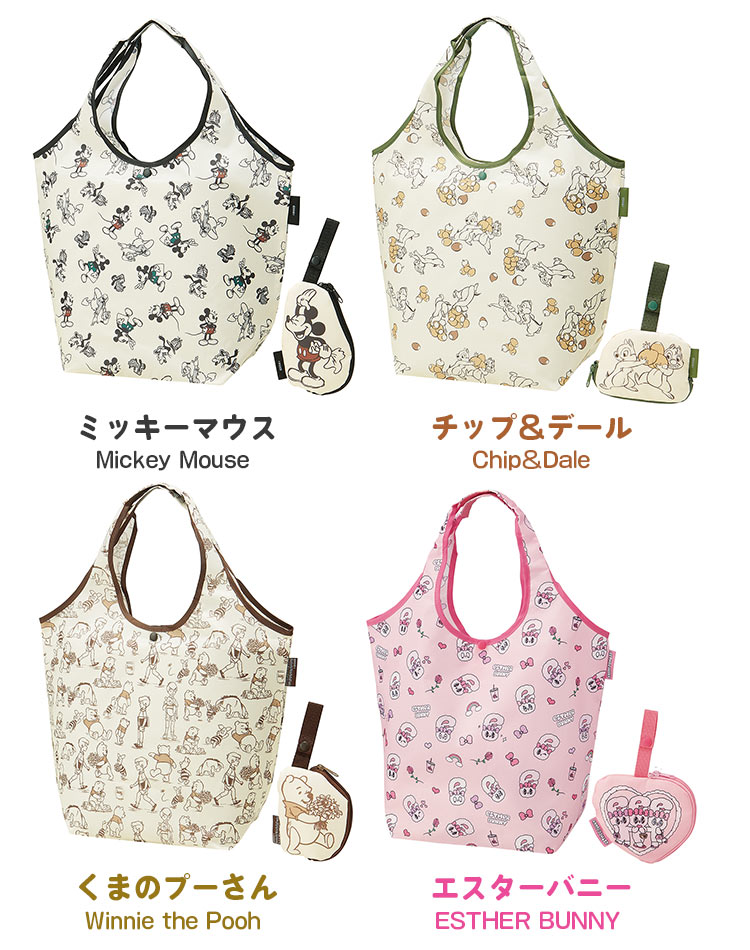 ポーチ付きショッピングエコバッグ | アイテム別,バッグ,エコバッグ | hauhau