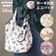 ポーチ付きショッピングエコバッグ | アイテム別,バッグ,エコバッグ | hauhau