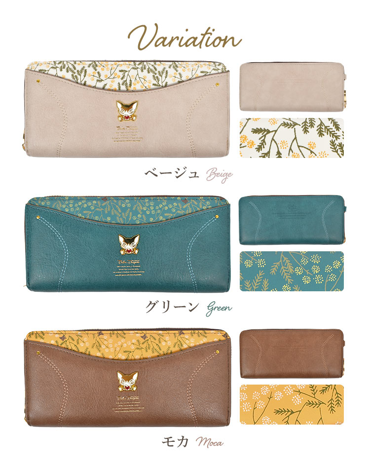 ミモザポケット ラウンドファスナー長財布 hauhau 通販