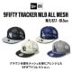 9FIFTY トラッカー MLB All Mesh  | アイテム別,アパレル | hauhau
