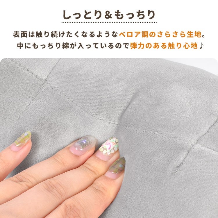 ホット&クール ピロークッション | アイテム別,ホビー,ぬいぐるみ | hauhau