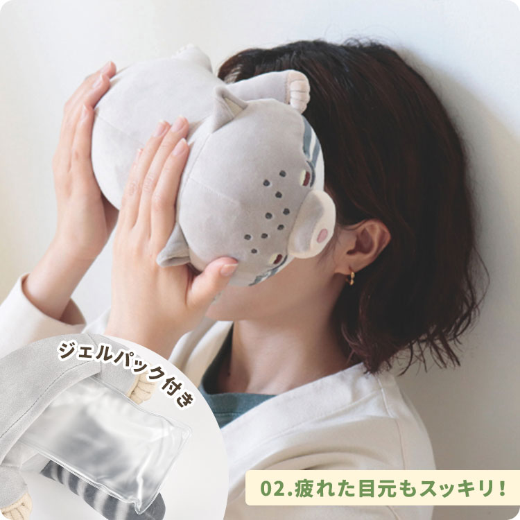ホット&クール ピロークッション | アイテム別,ホビー,ぬいぐるみ | hauhau
