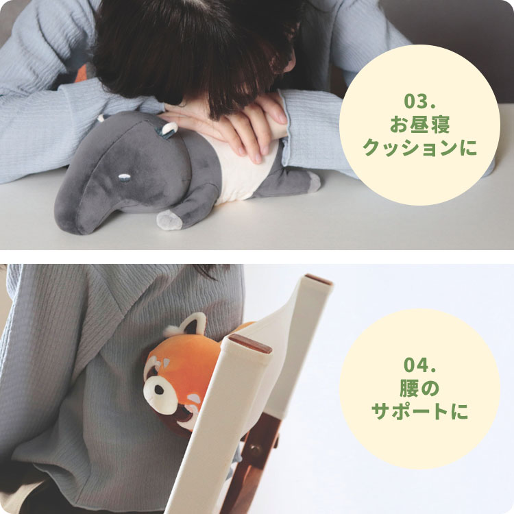 ホット&クール ピロークッション | アイテム別,ホビー,ぬいぐるみ | hauhau