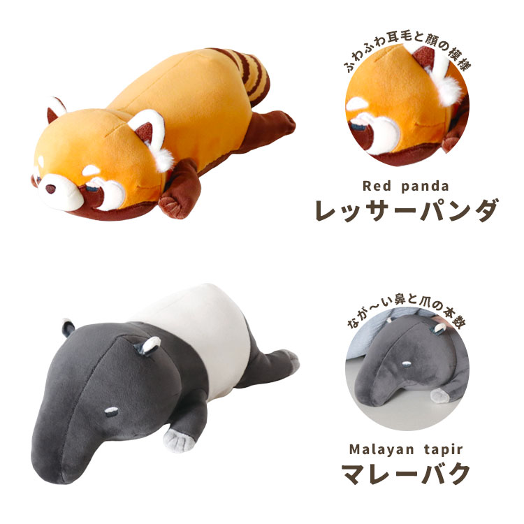 ホット&クール ピロークッション | アイテム別,ホビー,ぬいぐるみ | hauhau