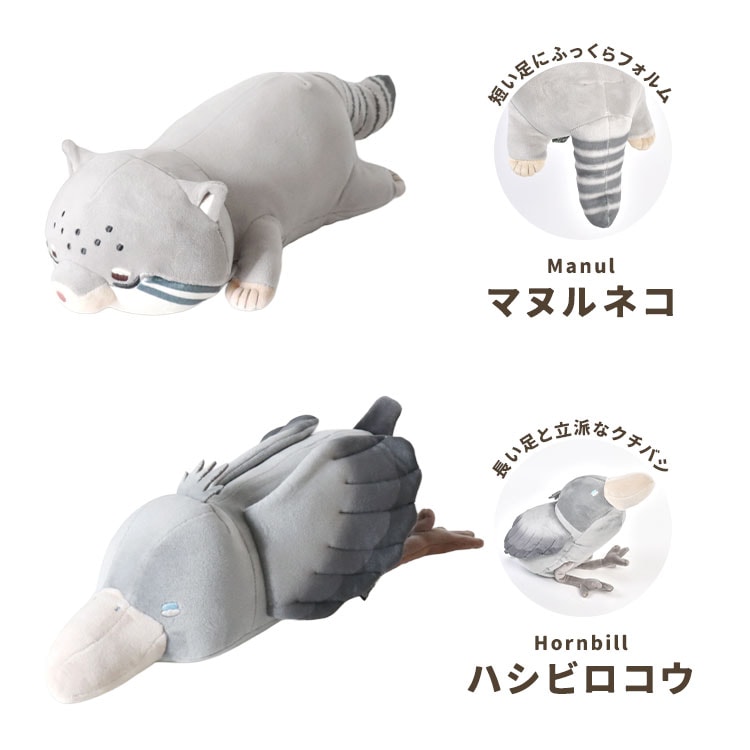 ホット&クール ピロークッション | アイテム別,ホビー,ぬいぐるみ | hauhau