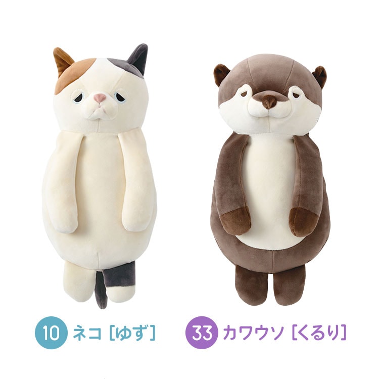 背中ツボ押しクッション | ブランド別,L,りぶはあと,プレミアムねむねむアニマルズ | hauhau