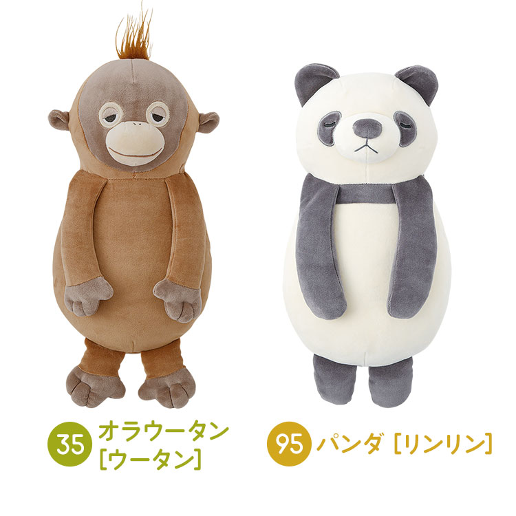 背中ツボ押しクッション | ブランド別,L,りぶはあと,プレミアムねむねむアニマルズ | hauhau