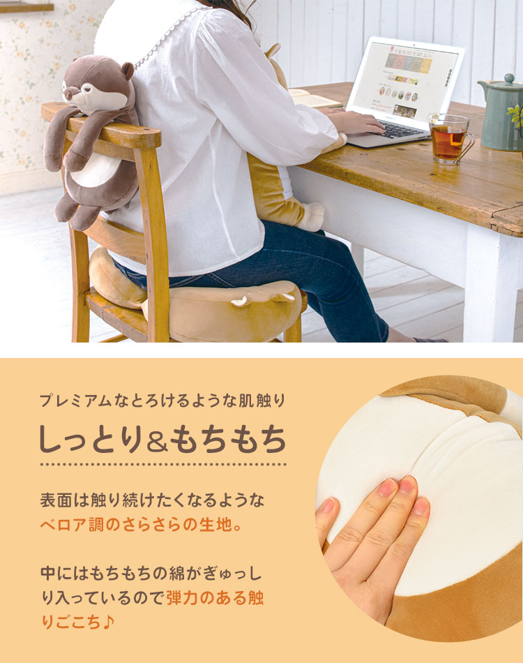 背中ツボ押しクッション | ブランド別,L,りぶはあと,プレミアムねむねむアニマルズ | hauhau