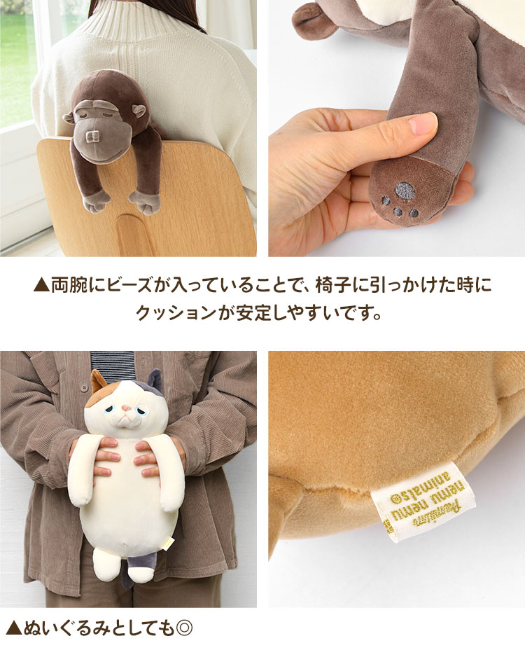 背中ツボ押しクッション | ブランド別,L,りぶはあと,プレミアムねむねむアニマルズ | hauhau
