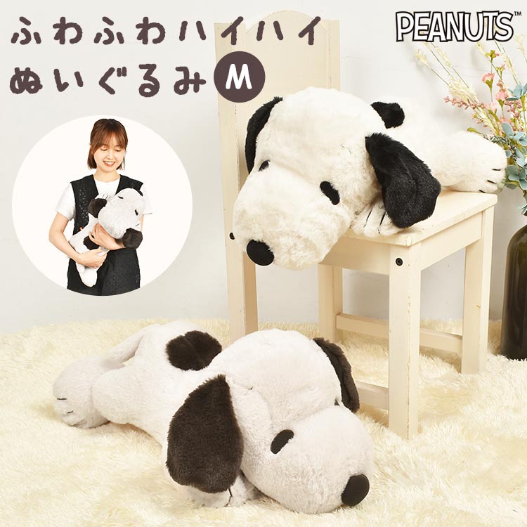 ふわふわハイハイぬいぐるみ M | すべての商品 | gretsch