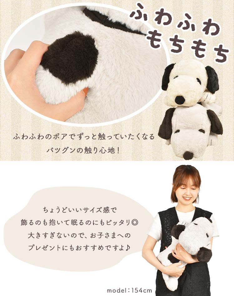 ふわふわハイハイぬいぐるみ M | すべての商品 | gretsch