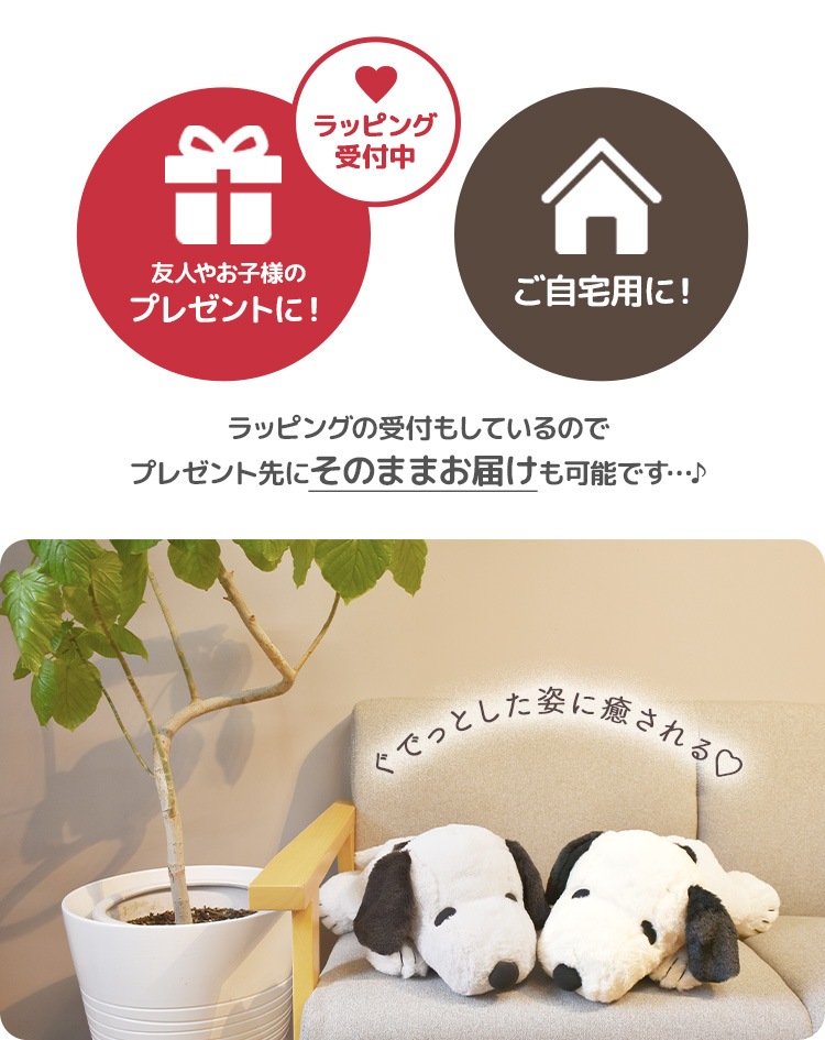 ふわふわハイハイぬいぐるみ M | すべての商品 | gretsch