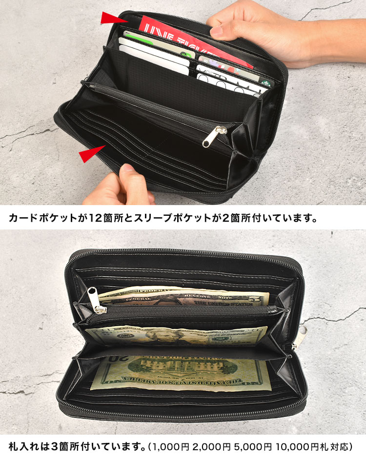 ロングウォレット | すべての商品 | hauhau