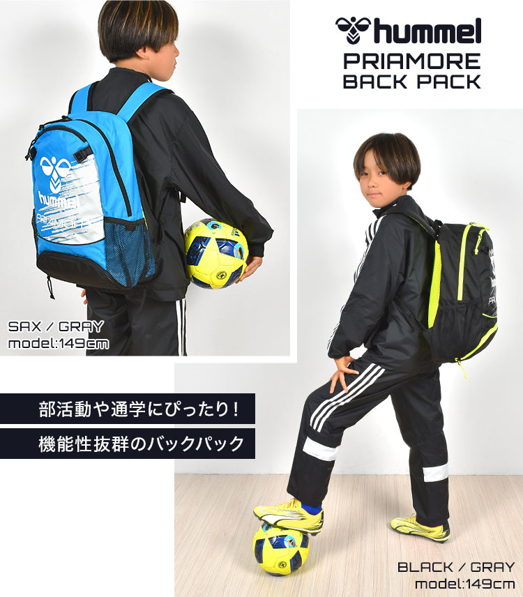 仙台育英サッカー部リュック プリアモーレバックパック22 ｜hauhau（ハウハウ）｜公式通販