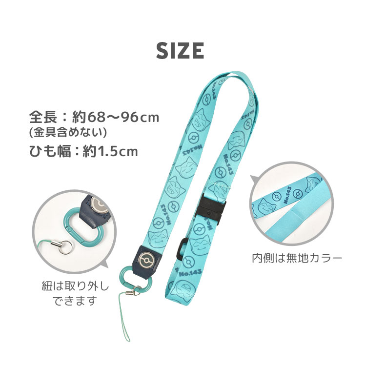 Pokemon GO Plus + ネックストラップ付き　新品　未開封　3個 新品未使用］Pokemon GO Plus + ストラップ付き 送料無料 - メルカリ