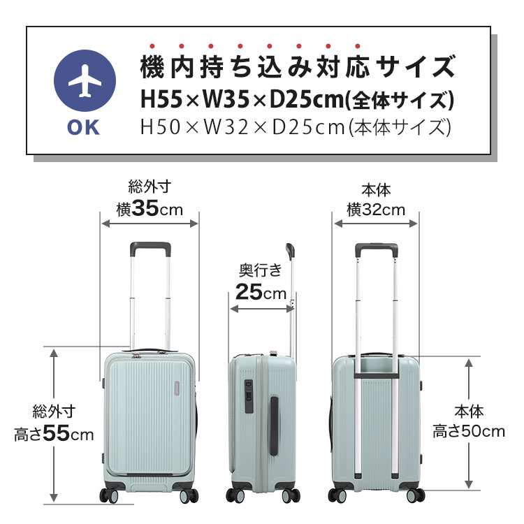 TRAVEL SMART フロントオープン50C | アイテム別,バッグ,スーツケース・キャリーバッグ | hauhau