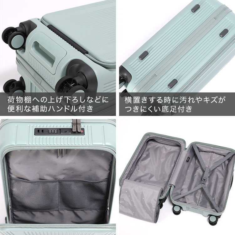 TRAVEL SMART フロントオープン50C | アイテム別,バッグ,スーツケース・キャリーバッグ | hauhau