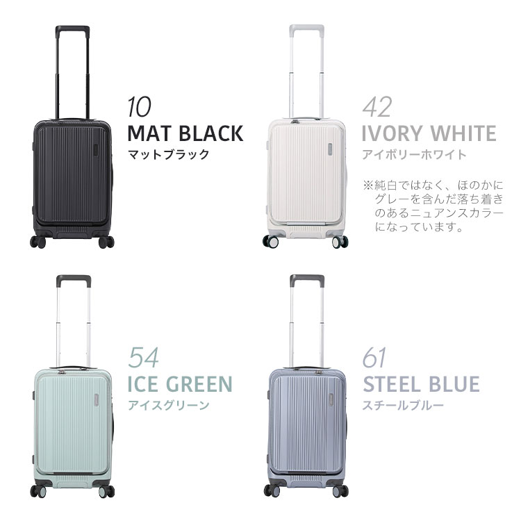 TRAVEL SMART フロントオープン50C | アイテム別,バッグ,スーツケース・キャリーバッグ | hauhau