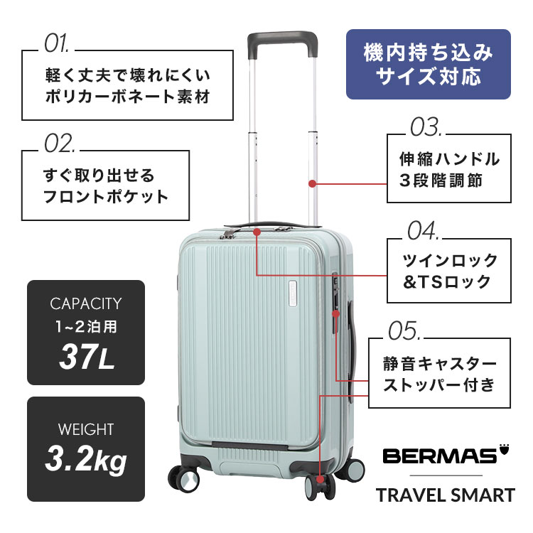 TRAVEL SMART フロントオープン50C | アイテム別,バッグ,スーツケース・キャリーバッグ | hauhau