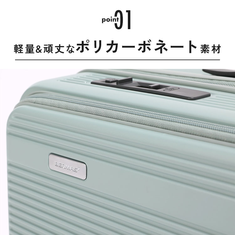 TRAVEL SMART フロントオープン50C | アイテム別,バッグ,スーツケース・キャリーバッグ | hauhau