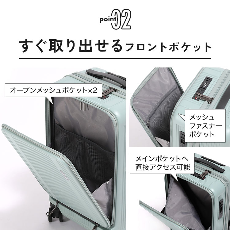 TRAVEL SMART フロントオープン50C | アイテム別,バッグ,スーツケース・キャリーバッグ | hauhau