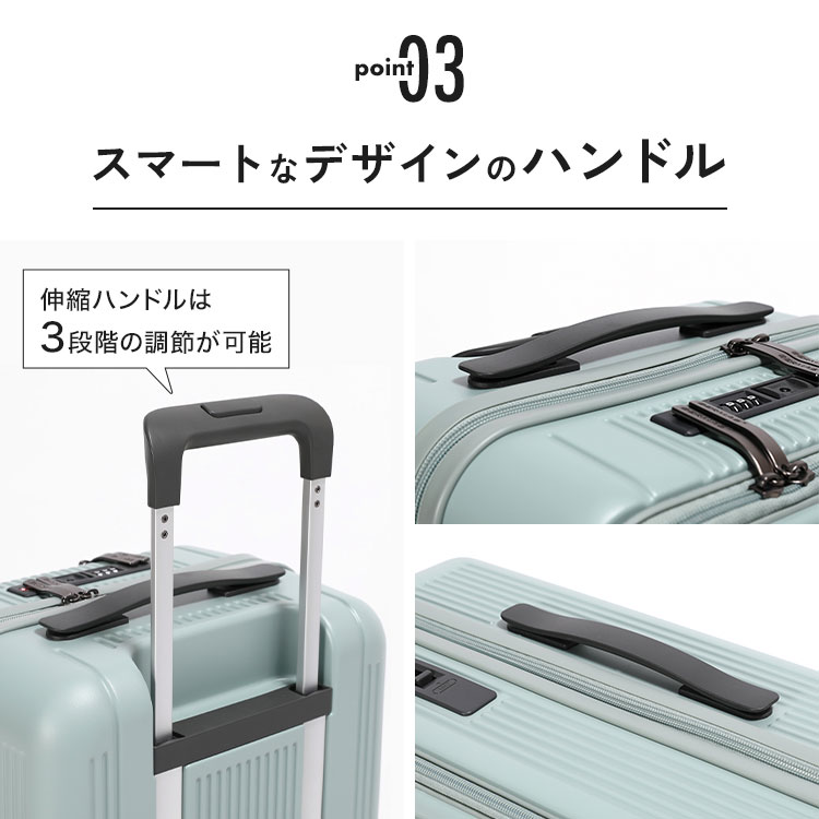 TRAVEL SMART フロントオープン50C | アイテム別,バッグ,スーツケース・キャリーバッグ | hauhau