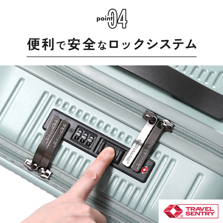 TRAVEL SMART フロントオープン50C | アイテム別,バッグ,スーツケース・キャリーバッグ | hauhau