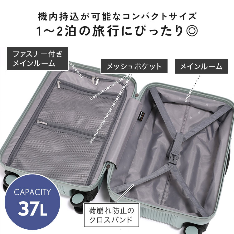 TRAVEL SMART フロントオープン50C | アイテム別,バッグ,スーツケース・キャリーバッグ | hauhau