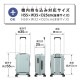TRAVEL SMART フロントオープン50C | アイテム別,バッグ,スーツケース・キャリーバッグ | hauhau