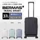 TRAVEL SMART フロントオープン50C | アイテム別,バッグ,スーツケース・キャリーバッグ | hauhau