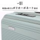 TRAVEL SMART フロントオープン50C | アイテム別,バッグ,スーツケース・キャリーバッグ | hauhau