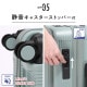 TRAVEL SMART フロントオープン50C | アイテム別,バッグ,スーツケース・キャリーバッグ | hauhau
