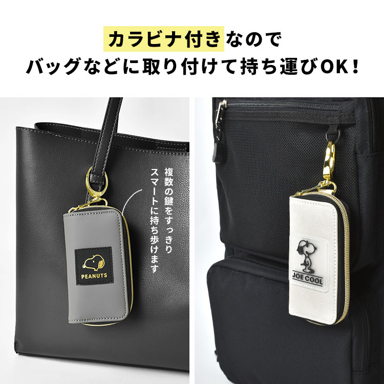 キーケース | アイテム別,小物雑貨,キーケース | hauhau