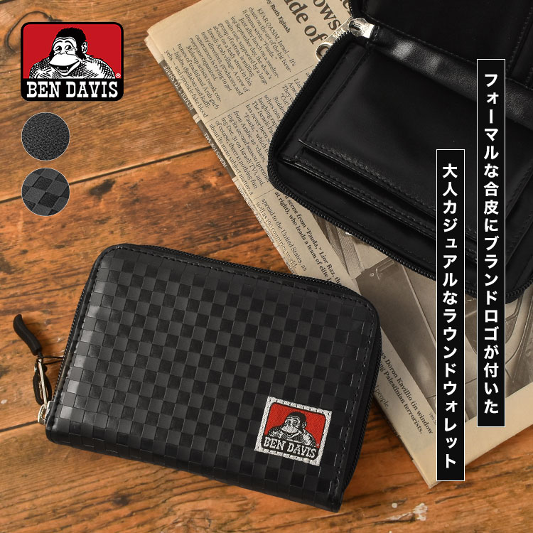 ラウンドウォレット | すべての商品 | hauhau