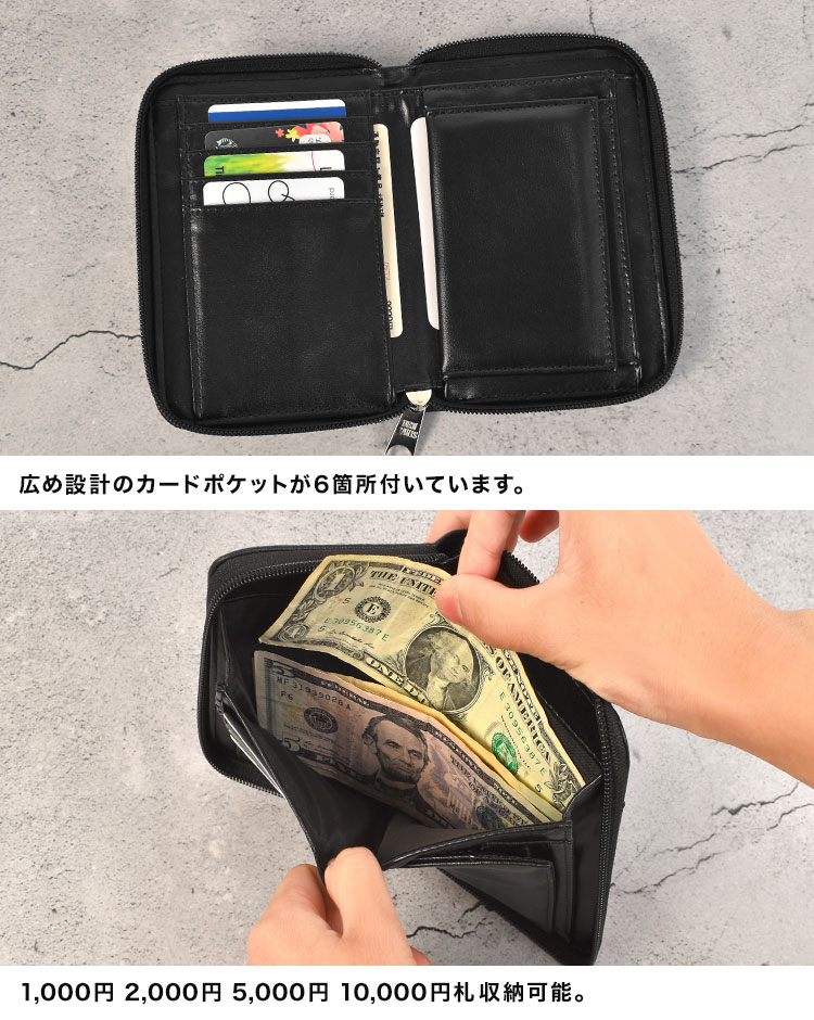 ラウンドウォレット | すべての商品 | hauhau