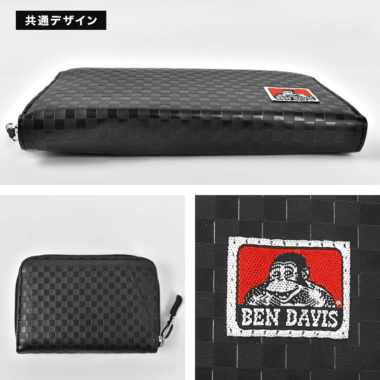 ラウンドウォレット | すべての商品 | hauhau