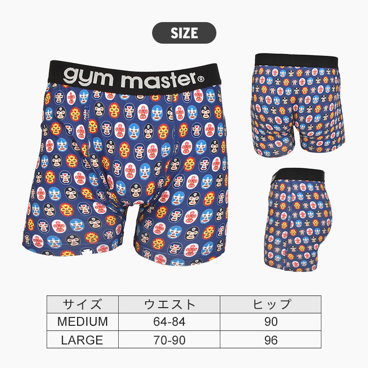 ハッピーペイントボクサーパンツ | アイテム別,アパレル | hauhau